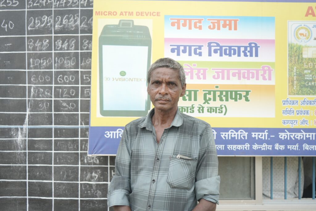 किसान हित में राज्य शासन की मजबूत पहल, खरीफ सीजन में किसानों को समय पर मिल रहा खादसमिति में सुचारु खाद वितरण से किसानों को मिल रहा लाभ, प्रबंधक ने शासन की नीति को बताया कारगर