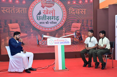 रायपुर : छत्तीसगढ़ की गौरव गाथा और स्वतंत्रता सेनानियों पर आधारित छायाचित्र प्रदर्शनी संपन्न