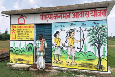 रायपुर : पीएम जनमन आवास योजना से पूरा हुआ सपना, पहारू राम ने कहा: नए घर ने दी जीवन की सबसे बड़ी खुशी