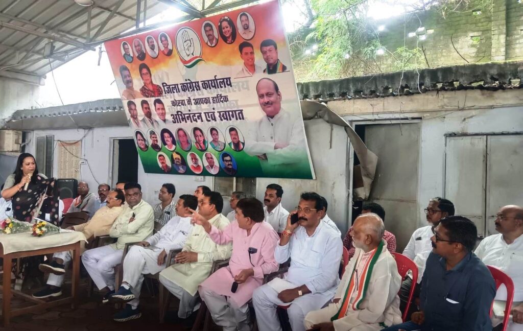 जिला कांग्रेस कार्यालय में संगठन विस्तार के लिए बैठक आयोजित…