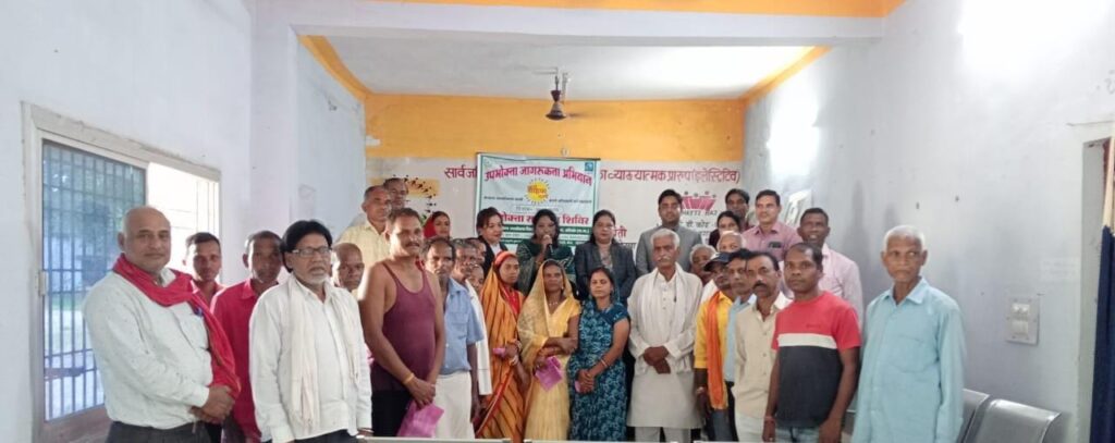 तिलकेजा में उपभोक्ता जागरूकता शिविर संपन्न