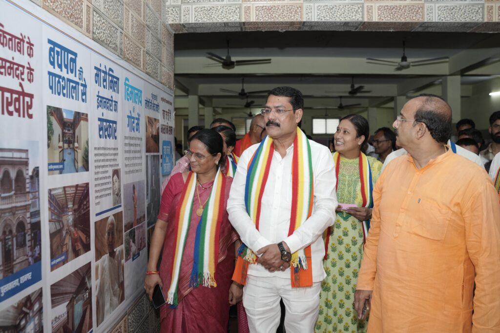 सेवा पखवाड़ा-विकसित भारतः प्रधानमंत्री श्री मोदी की संकल्पना थीम पर छायाचित्र प्रदर्शनी का हुआ आयोजन