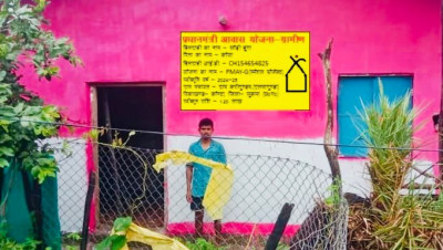 रायपुर : पक्के घर का हुआ सपना साकार- आत्मसमर्पित श्री सोड़ी हुंगा का