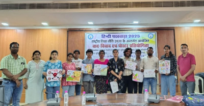 रायपुर : हिंदी पखवाड़े ने उभारी विद्यार्थियों की सृजनात्मक प्रतिभा