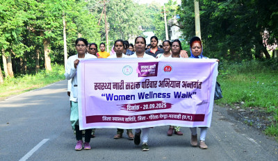 रायपुर : सेवा पखवाड़ा : गौरेला-पेंड्रा-मरवाही जिले में स्वस्थ नारी, सशक्त परिवार अभियान के तहत ‘वूमेन वेलनेस वॉक‘ का आयोजन