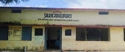 रायपुर : हर शाला में शिक्षक, हर बच्चे को शिक्षा : मुख्यमंत्री की दूरदर्शी पहल से शिक्षा व्यवस्था में सुधार