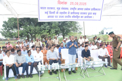 रायपुर : राज्य स्तरीय बाढ़ आपदा मॉक ड्रिल का आयोजन