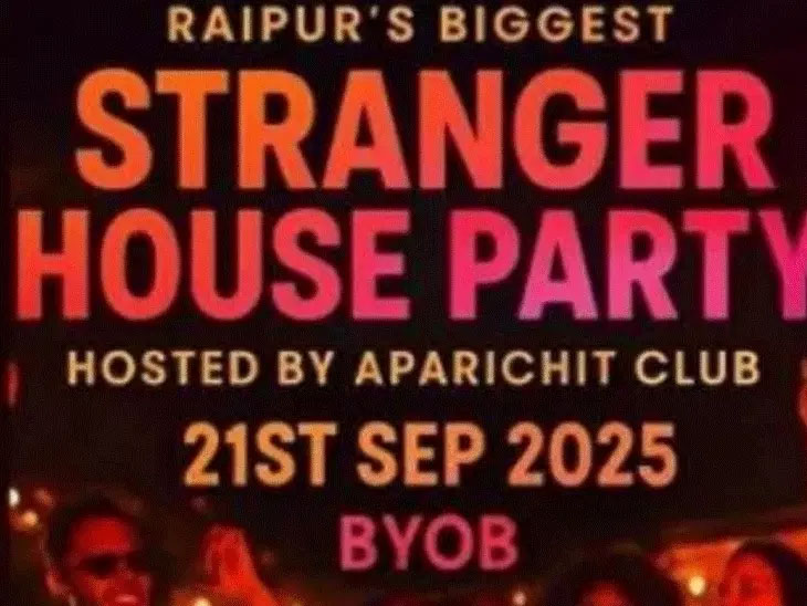 सोशल मीडिया पर न्यूड पार्टी के आयोजन का अलग-अलग नामों से पोस्टर वायरल…कांग्रेस बोली रायपुर में नहीं होने देंगे ऐसे आयोजन…