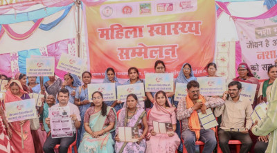 रायपुर : छत्तीसगढ़ में ‘महिला स्वास्थ्य सम्मेलन दिवस’ का भव्य आयोजन