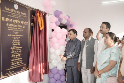 रायपुर : कैबिनेट मंत्री श्री लखन लाल देवांगन के मुख्य आतिथ्य में कन्या छात्रावास  शुभारंभ कार्यक्रम का हुआ आयोजन