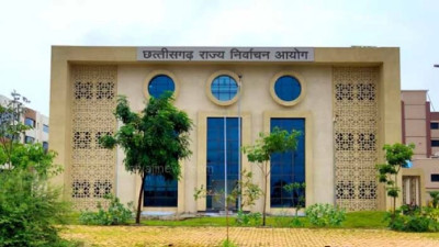 रायपुर : अन्तर्राष्ट्रीय अवार्ड के लिये नामांकित हुआ छत्तीसगढ़ राज्य निर्वाचन आयोग