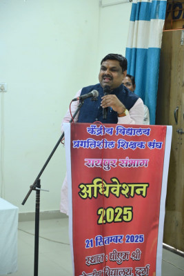 रायपुर : शिक्षक ज्ञान देता है व बेहतर समाज भी निर्मित करता है-स्कूल शिक्षा मंत्री श्री यादव