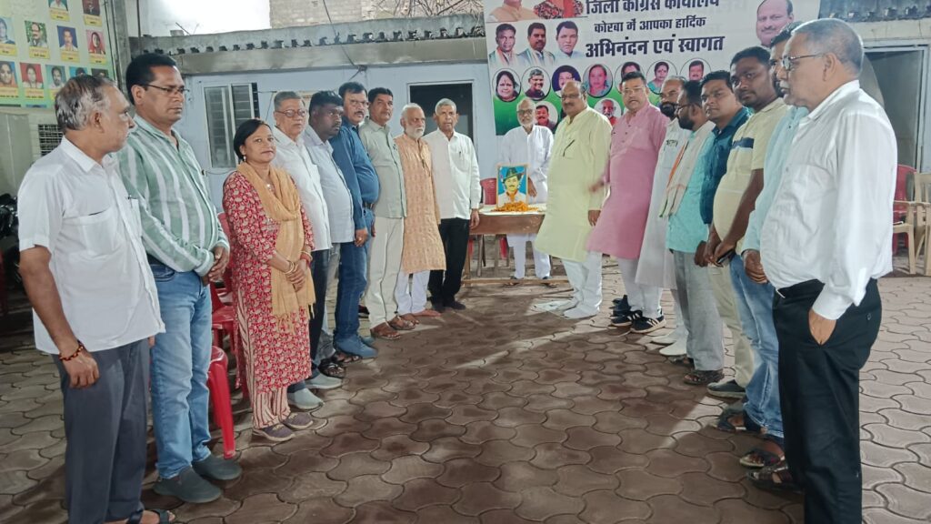 कोरबा: कांग्रेस कार्यालय में शहीद भगत सिंह की 118वीं जयंती कार्यक्रम मनाया गया