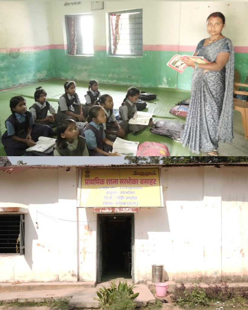 सरभोका के प्राथमिक शाला में नई सहायक शिक्षिका की नियुक्ति से बच्चों में खुशियां