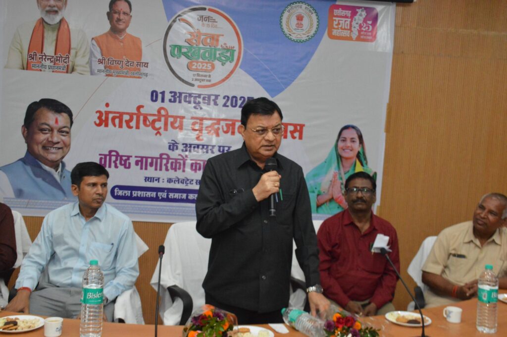 कैबिनेट मंत्री श्री लखन लाल देवांगन के आतिथ्य में वृद्धजनों का सम्मान समारोह  हुआ आयोजित