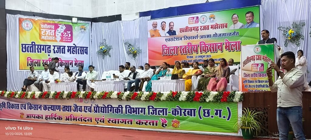 ’रजत जयंती वर्ष पर जिला स्तरीय किसान मेला का हुआ आयोजन’