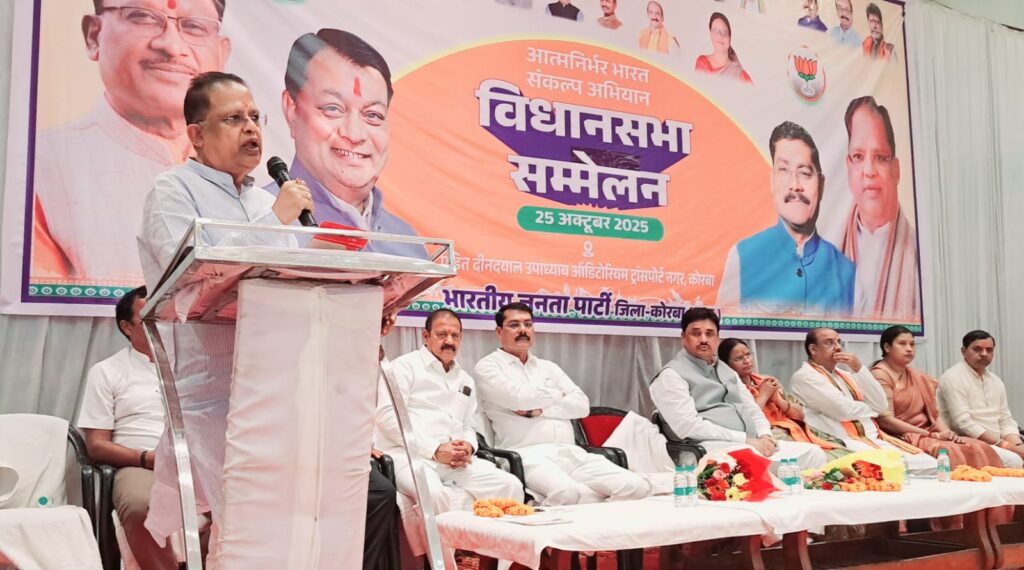 विधानसभा स्तरीय सम्मेलन में गूंजा स्वदेशी संकल्प का संदेश, आत्मनिर्भर भारत की दिशा में उठे सशक्त कदम..