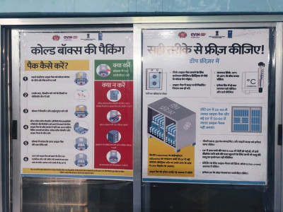 रायपुर : स्वास्थ्य मंत्री के गृह ग्राम की ऐतिहासिक उपलब्धि : जिले के खड़गवां सीएचसी को मिला ISO प्रमाणपत्र