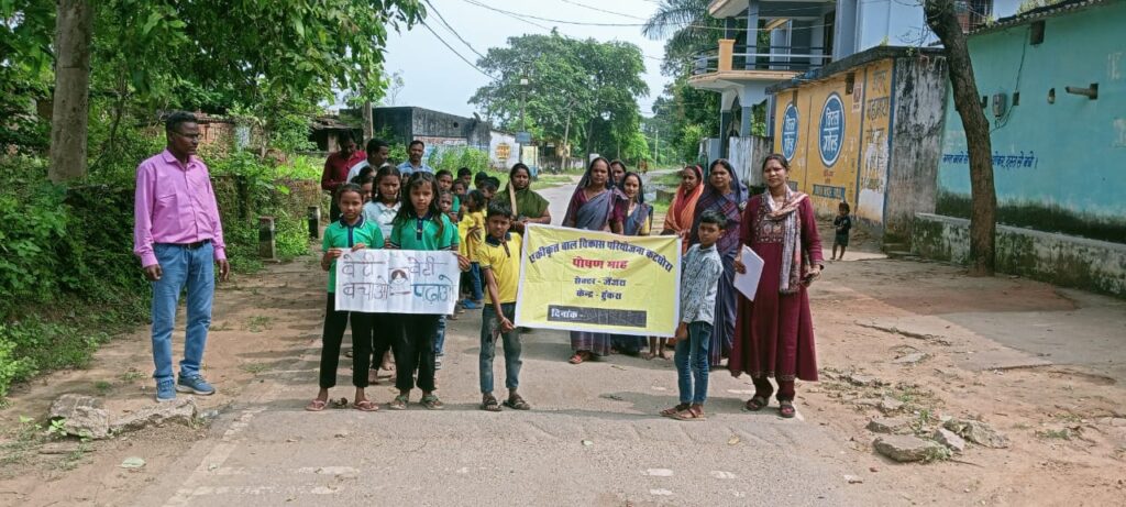 जंक फूड जागरूकता कार्यक्रम आयोजित