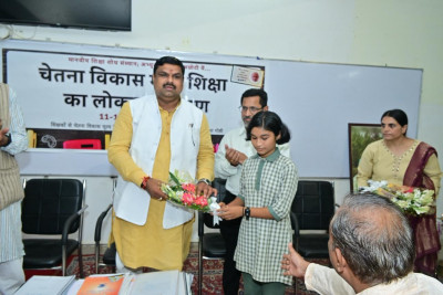 रायपुर : मूल्य आधारित शिक्षा से ही राष्ट्र होगा सशक्त और समाज बनेगा स्वच्छ — मंत्री गजेन्द्र यादव