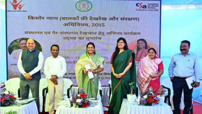 रायपुर : ‘उद्भव’: बच्चों की देखरेख और संरक्षण के लिए अभिनव पहल का शुभारंभ