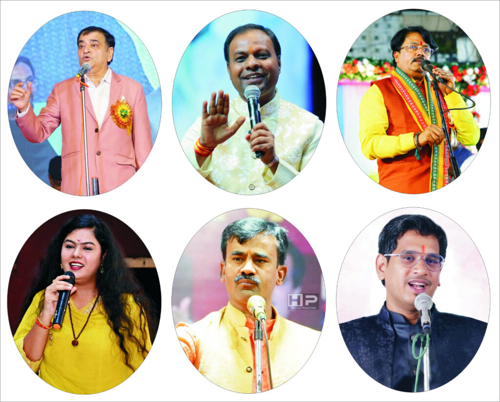 राज्योत्सव का आयोजन 02 से 04 नवंबर तक