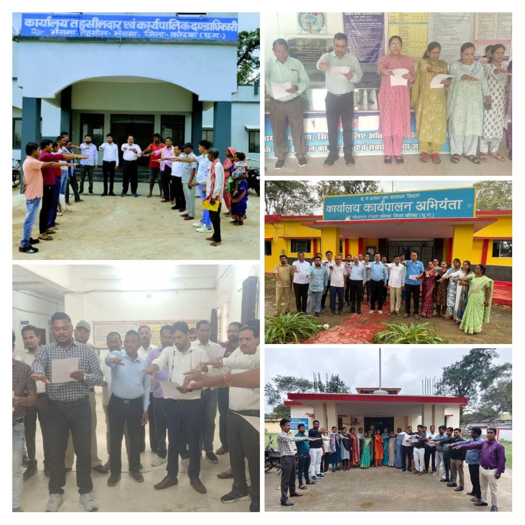 कलेक्ट्रेट कार्यालय, मुख्य चिकित्सा एवं स्वास्थ्य अधिकारी सहित सभी शासकीय कार्यालयों में मनाया गया राष्ट्रीय एकता दिवस..