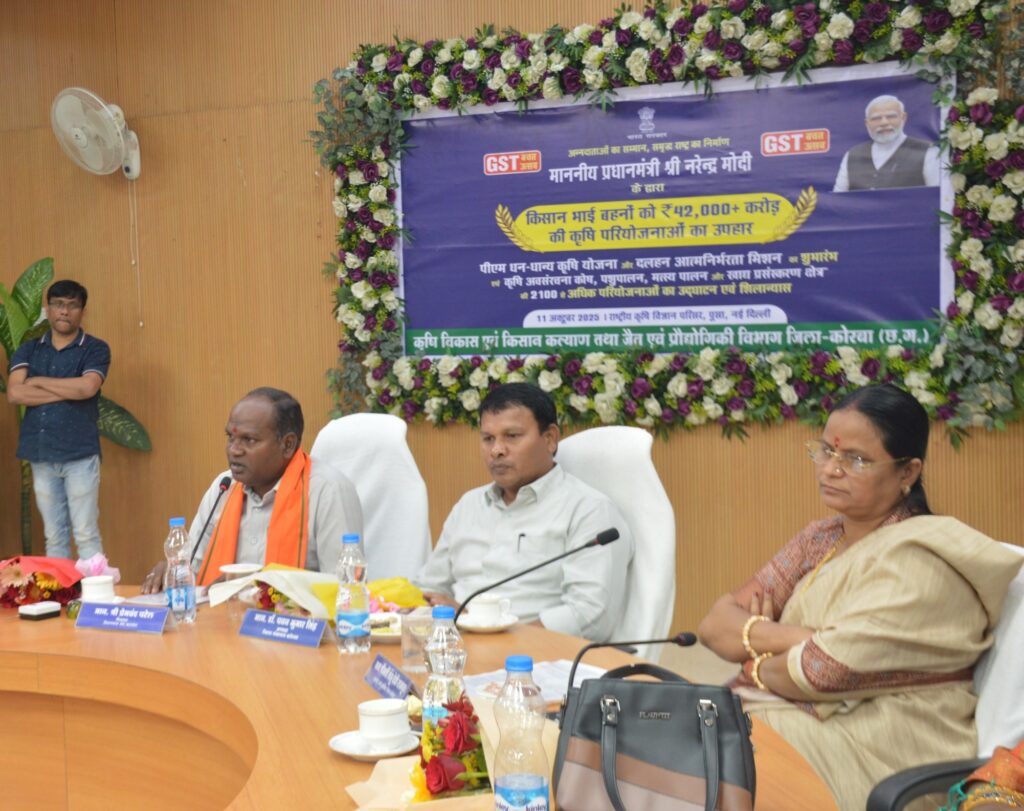 ’प्रधानमंत्री श्री मोदी ने किया ‘प्रधानमंत्री धन-धान्य योजना’ एवं ‘दलहन आत्मनिर्भरता मिशन’ का शुभारंभ’