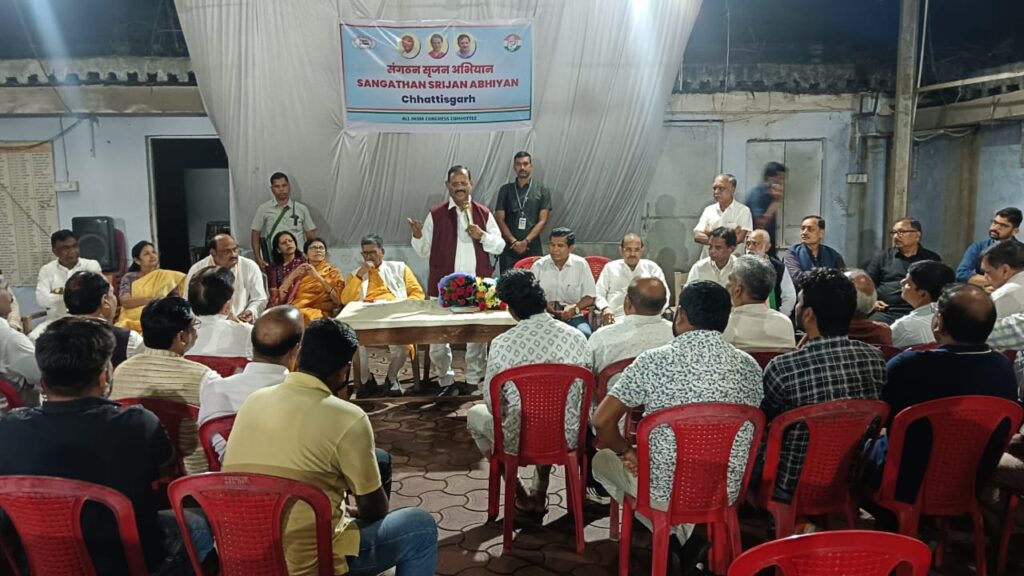 एआईसीसी के राष्ट्रीय उपाध्यक्ष कोरबा पर्यवेक्षक डॉ0 आर.सी. खुंटिया ने कायाकल्प अभियान के तहत वरिष्ठ पार्टी नेताओं, कांग्रेस कमेटी के पदाधिकारियों के साथ की बैठक