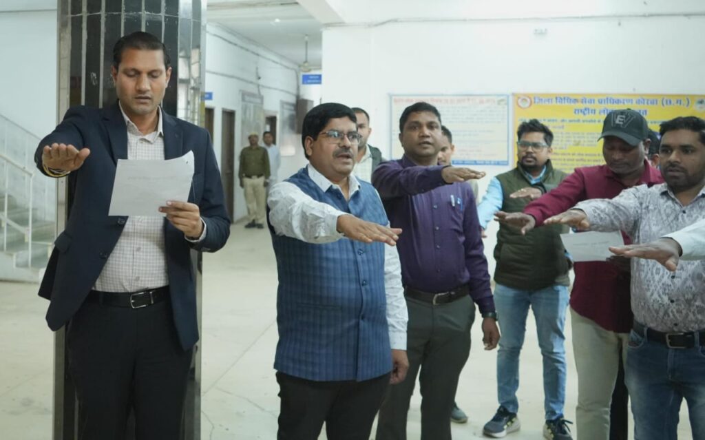 संविधान दिवस पर अधिकारी-कर्मचारियों ने ली शपथ