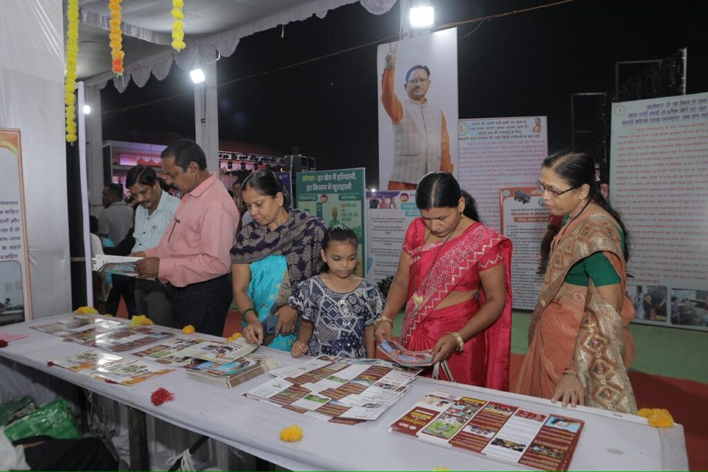 राज्योत्सव के अवसर पर जनसंपर्क विभाग का सूचना एवं प्रदर्शनी स्टॉल आकर्षण का केंद्र