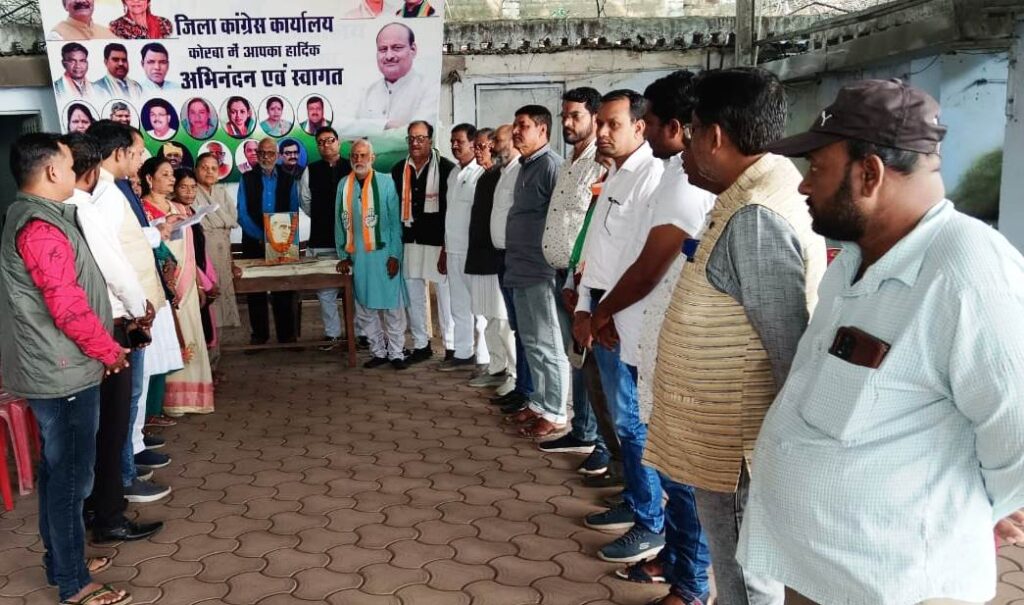 जिला कांग्रेस कमेटी कोरबा शहर द्वारा भारत के प्रथम प्रधानमंत्री पं. जवाहरलाल नेहरू की 135वीं जयंती कार्यक्रम मनाई गयी..