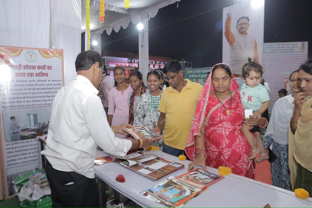 राज्योत्सव में जनसम्पर्क विभाग के स्टॉल में लोगों को मिली शासकीय योजनाओं की जानकारी