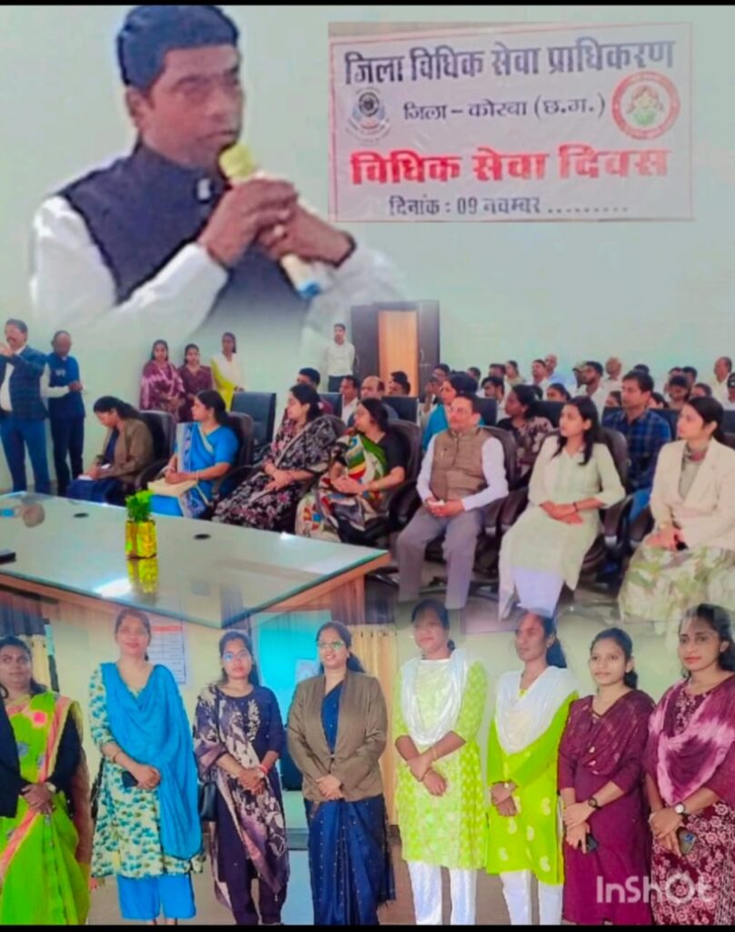 न्याय किसी वर्ग का विशेषाधिकार नहीं बल्कि हर नागरिक का संवैधानिक अधिकार है -प्रधान जिला न्यायाधीश श्री एस. शर्मा