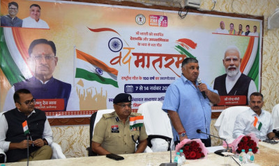 रायपुर : राष्ट्रगीत ‘वंदे मातरम्’ के 150 वर्ष पूर्ण — छत्तीसगढ़ में देशभक्ति से ओतप्रोत ,उत्सवमय हुआ वातावरण