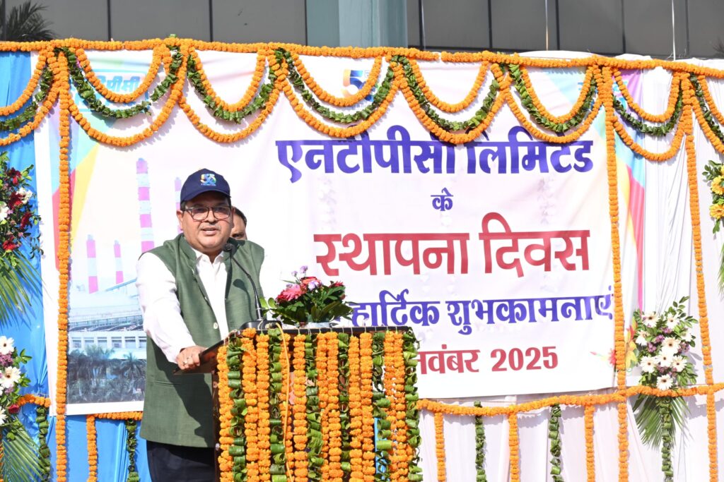 एनटीपीसी सीपत में एनटीपीसी लिमिटेड का गौरवशाली 51वां स्थापना दिवस मनाया गया…