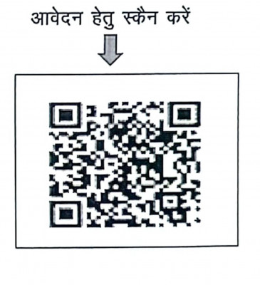 रायपुर : युवाओं को प्रतियोगी परीक्षा की तैयारी के लिए मिलेगा निःशुल्क कोचिंग सुविधा