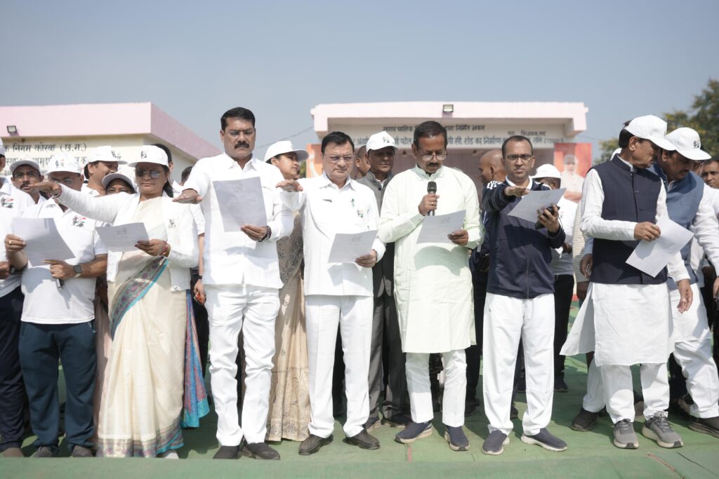 नशामुक्त भारत बनाने एवं आत्मनिर्भर भारत कोरबावासियों ने ली शपथ