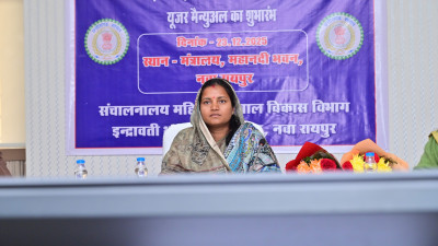 रायपुर : मंत्री श्रीमती लक्ष्मी राजवाड़े ने आंगनबाड़ी कार्यकर्ता एवं सहायिका ऑनलाइन भर्ती प्रणाली का किया शुभारंभ