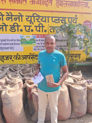 रायुपर : महासमुंद जिले के 182 धान उपार्जन केन्द्रों में अब तक 97 हजार 213 मीट्रिक टन धान की खरीदी