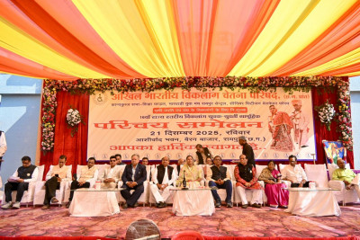 रायपुर : मंत्री श्रीमती लक्ष्मी राजवाड़े दिव्यांग युवक–युवती परिचय सम्मेलन में हुई शामिल विकलांग नहीं, दिव्यांगजन कहकर करें संबोधन” —श्रीमती राजवाड़े