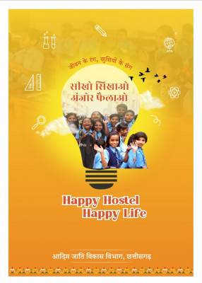 रायपुर : ‘प्रोजेक्ट संकल्प’ आश्रम-छात्रावासों के बच्चों का संवर रहा भविष्य : प्रमुख सचिव श्री सोनमणि बोरा