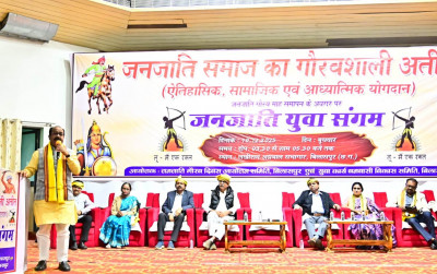 रायपुर : देश और समाज के लिए पूरी ताकत से जुटें जनजातीय युवा : श्री अरुण साव