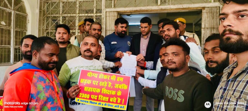 डी.एड. एवं बी. एड. संघ के अभ्‍यर्थियों की नियुक्ति हेतु न्‍यायालय के आदेश का पालन करने की मांग, युवा कांग्रेस ने कलेक्‍टर के नाम सौंपा ज्ञापन