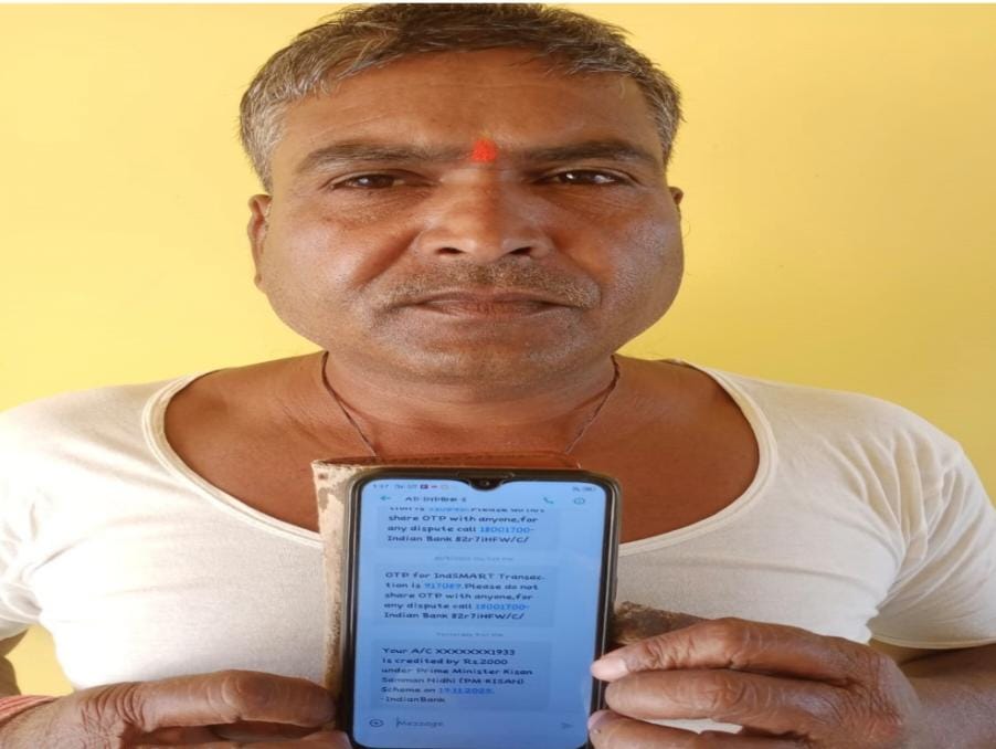 सम्मान निधि योजना ने बदल दी ज़िंदगी, आत्मनिर्भर बने सीताराम