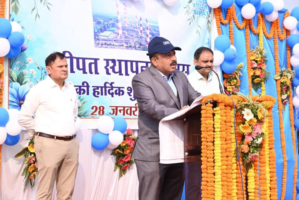 एनटीपीसी सीपत ने हर्षोल्लास के साथ मनाया 24वां स्थापना दिवस..