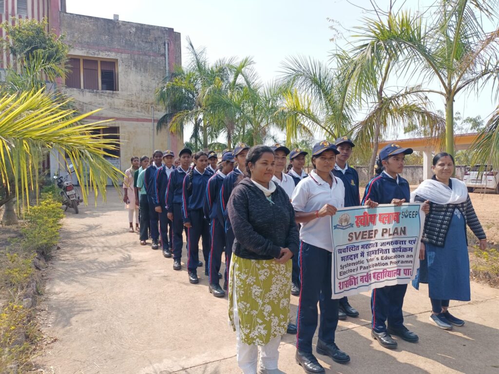 शासकीय नवीन महाविद्यालय पाली में  मतदाता जागरूकता रैली का  हुआ आयोजन