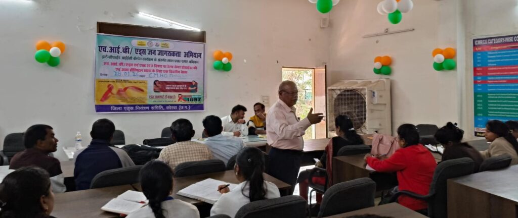 एचआईव्ही/एड्स जन जागरूकता अभियान पर बैठक सम्पन्न