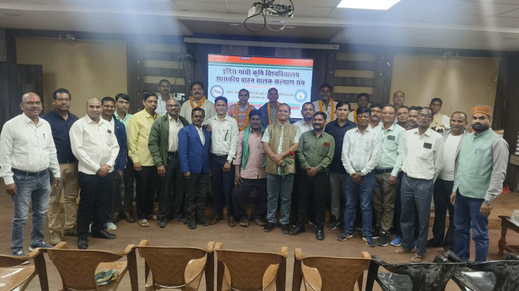 इंदिरा गाँधी क़ृषि विश्वविद्यालय वाहन चालक कल्याण संघ के द्वारा वरिष्ठजनों को दी गई विदाई