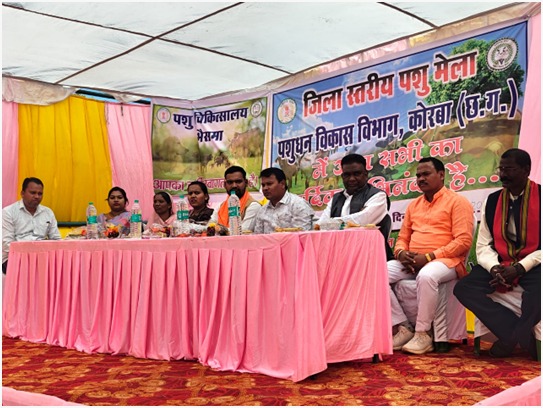 कोरबा जिला स्तरीय पशु मेला आयोजित